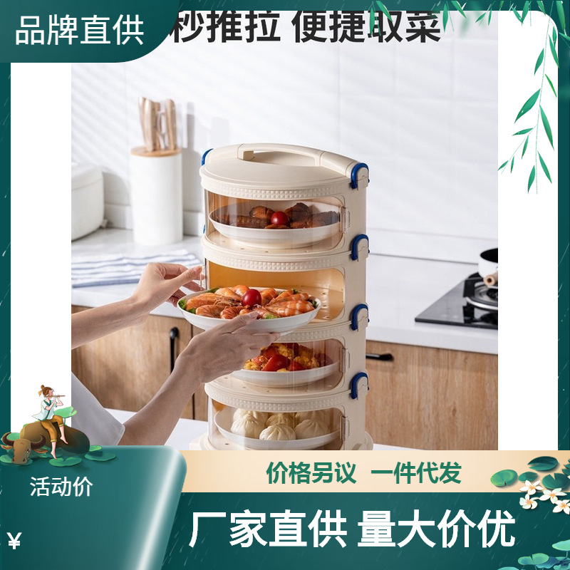 日本正品MUJIE电加热菜罩多层家用收纳置物架餐桌保温神器剩菜剩