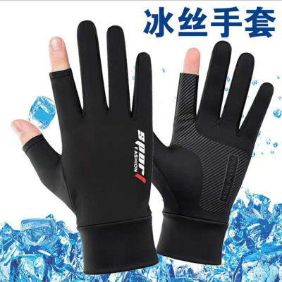 Go fishing glove Hemidactyly Borneol non-slip ventilation Sunscreen Bodybuilding Riding express Room waiter Quick drying