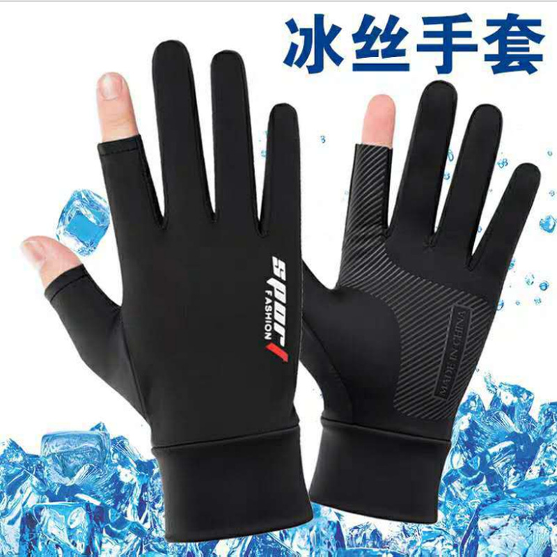 Go fishing glove Hemidactyly Borneol non-slip ventilation Sunscreen Bodybuilding Riding express Room waiter Quick drying