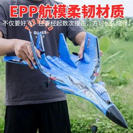 遥控飞机;航空模型;飞行器玩具