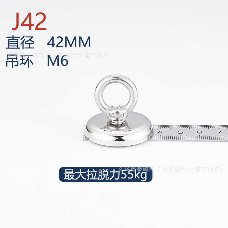 J42 (maximum tension 55kg)