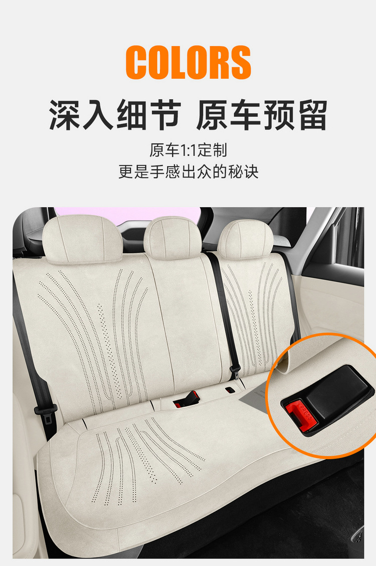New Model Luxury Car H5 Rams 360 Full-Cover Saddle Cushion Car Seat Cushion Four-Season Seat Cover Manufacturer Wholesale