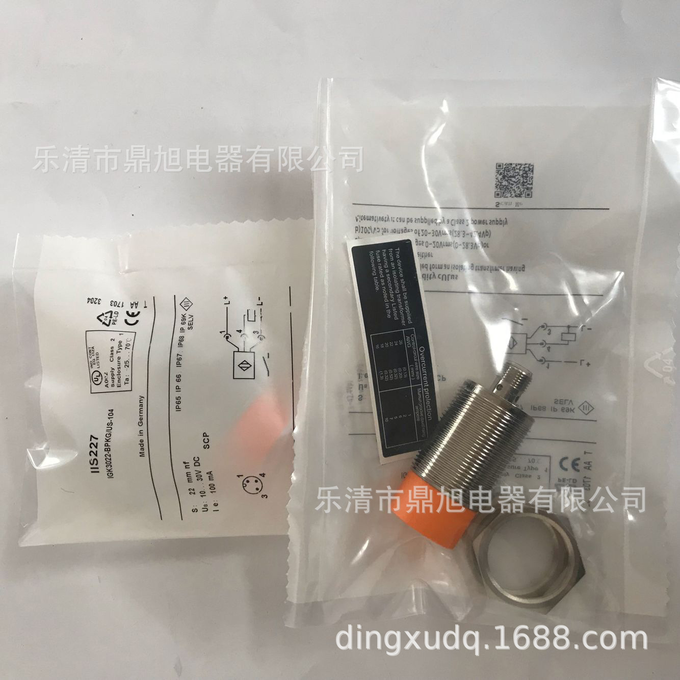 供应全新IIS269 IIS210 IIS204实物图IIS227传感器IIS230 IIS700