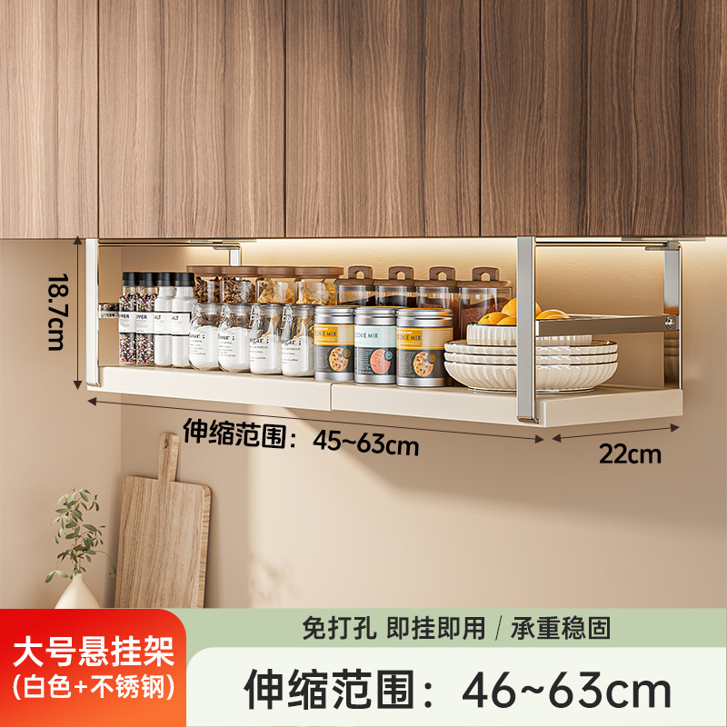 [화이트 + 스테인레스 스틸 색상] 접이식 길이 45-63cm