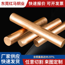 加工定制C17200高铍铜 Qbe2.0铍铜棒 热流道高硬度耐高温磨损铍铜