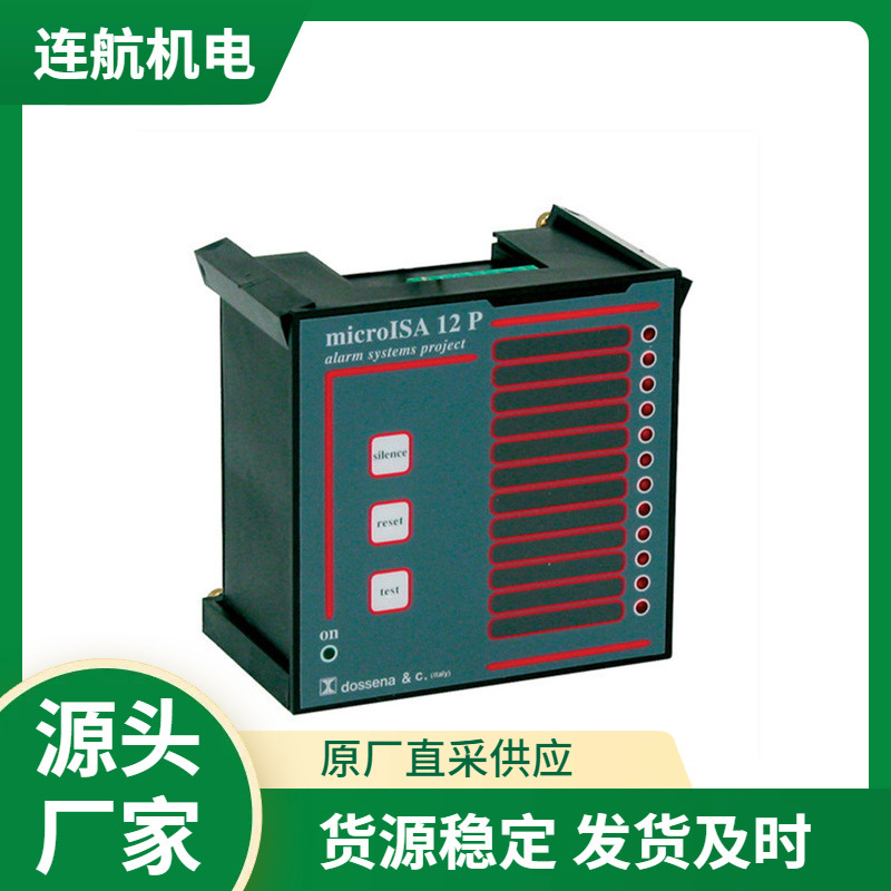 DOSSENA继电器DER3 电流表 功率因数表