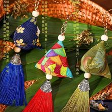 艾草学生驱蚊成品香包香囊随身端午节粽子0国风三角10个装荷包