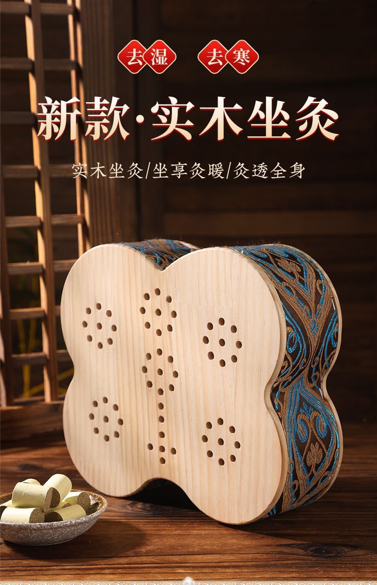 Butterfly Moxibustion Seat Device Wooden Sitting Moxa Burner with 54 Safflower Moxa Sticks Tweezers and Acupoint Chart overview