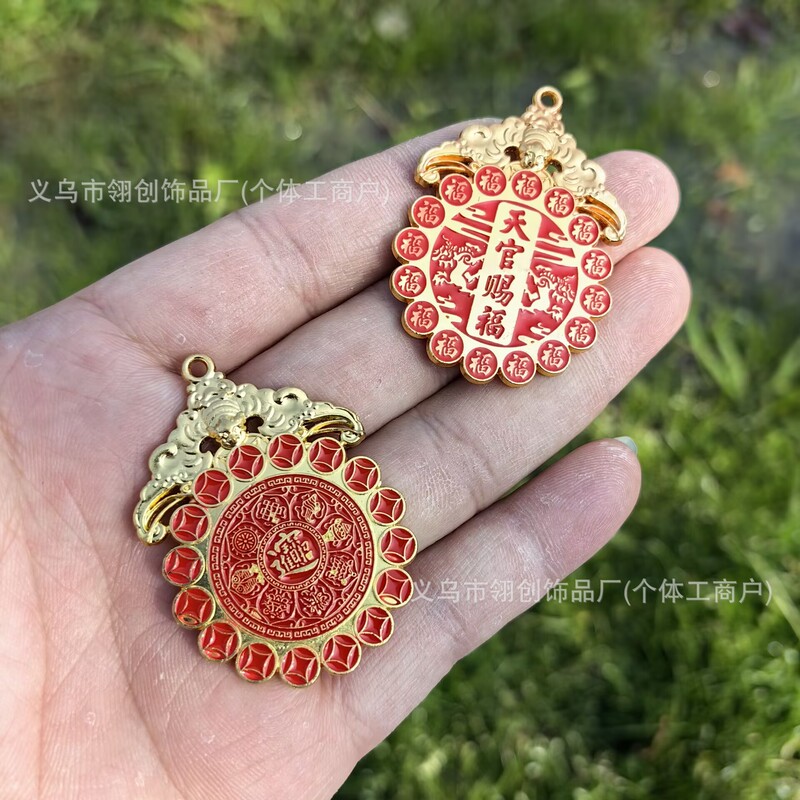 Pixiu Heaven Official Blessing Pendant for Wealth and Prosperity, Key Accessories, Home Decoration Hanging Ornament, Decorative Item