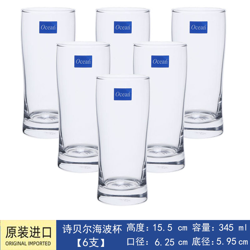 CABEL 345ML-B00812 (en inglés)