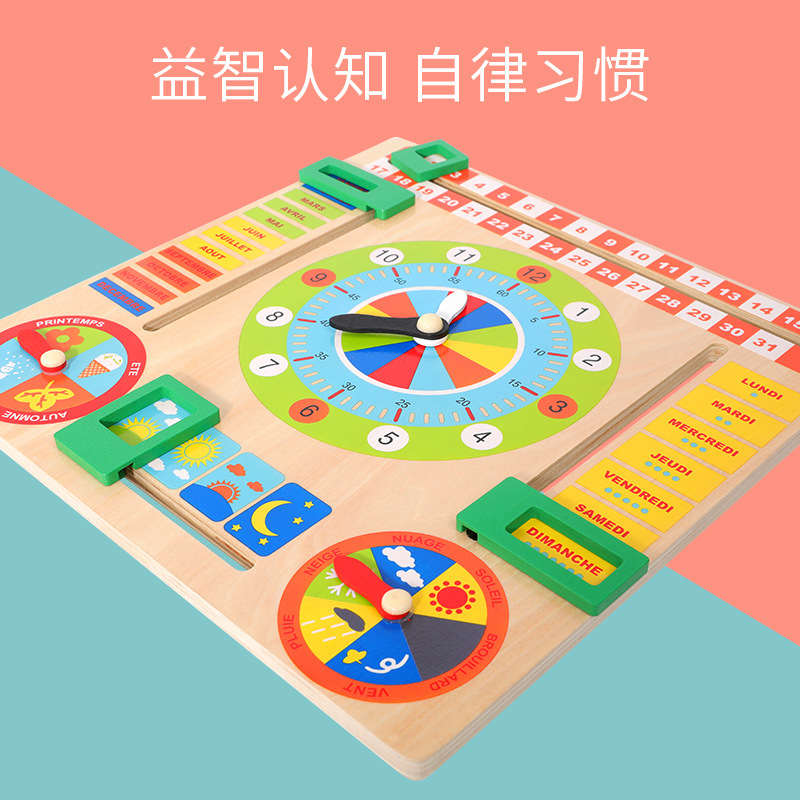 カレンダー時計パズル子供学習時間時計認知小学校教具早教知育玩具幼稚園|undefined