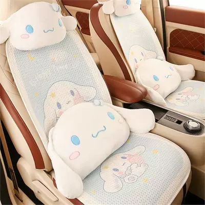 2024 Cartoon Car Cushion Four Seasons Universal Car Summer Cushion Yugui Dog Cute Ladies Breathable Seat Cover