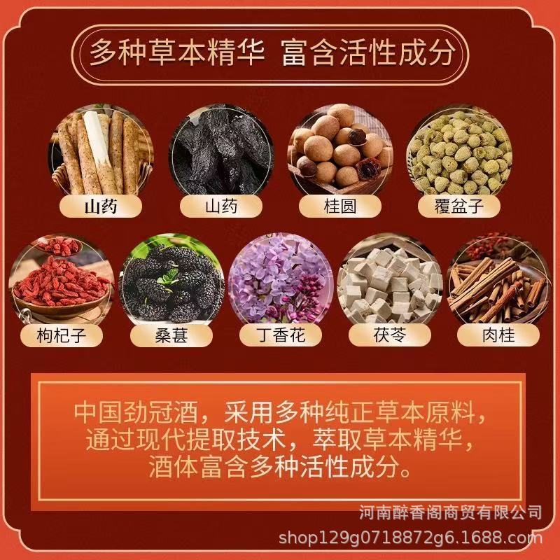 中国ジンガン35度520ml/125ml男性用健康強壮酒、フルボックス、大型ボトル、発泡箱入り、デュー酒|undefined
