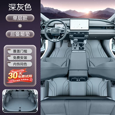 Trunk Mat — Suitable for Toyota RAV4 - stain-resistant-and-wear-resistant-full-cover-single-layer-floor-mat-full-cover-trunk-mat-dark-gray-toyota-rav4-rongfang2026-2026-model