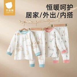 连身衣、爬服;儿童袜;童睡袋