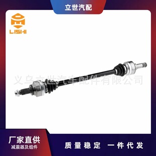 Factory direct supply of half shaft 33208680350 for BMW F20 F21 F23 F22 F87 F30