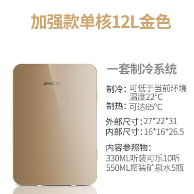8L Mini Refrigerator Small Household: Soyuducular - 12l-car-home-new