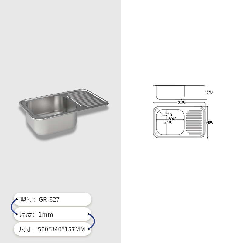 Cocina y baño Guangrun RV cuadrado doméstico con placa de drenaje Fregadero de acero inoxidable 304 GR-627 de lavabo