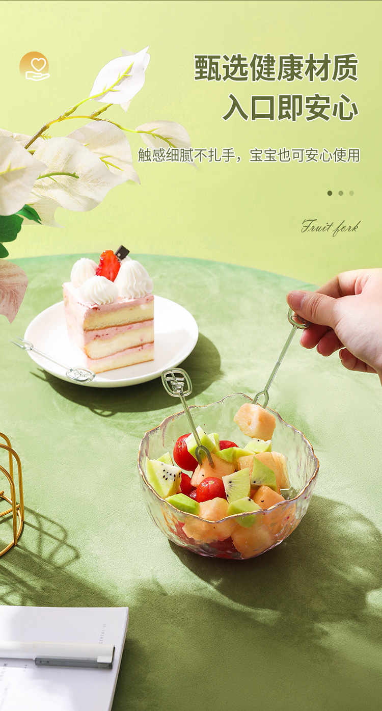 水果叉_05