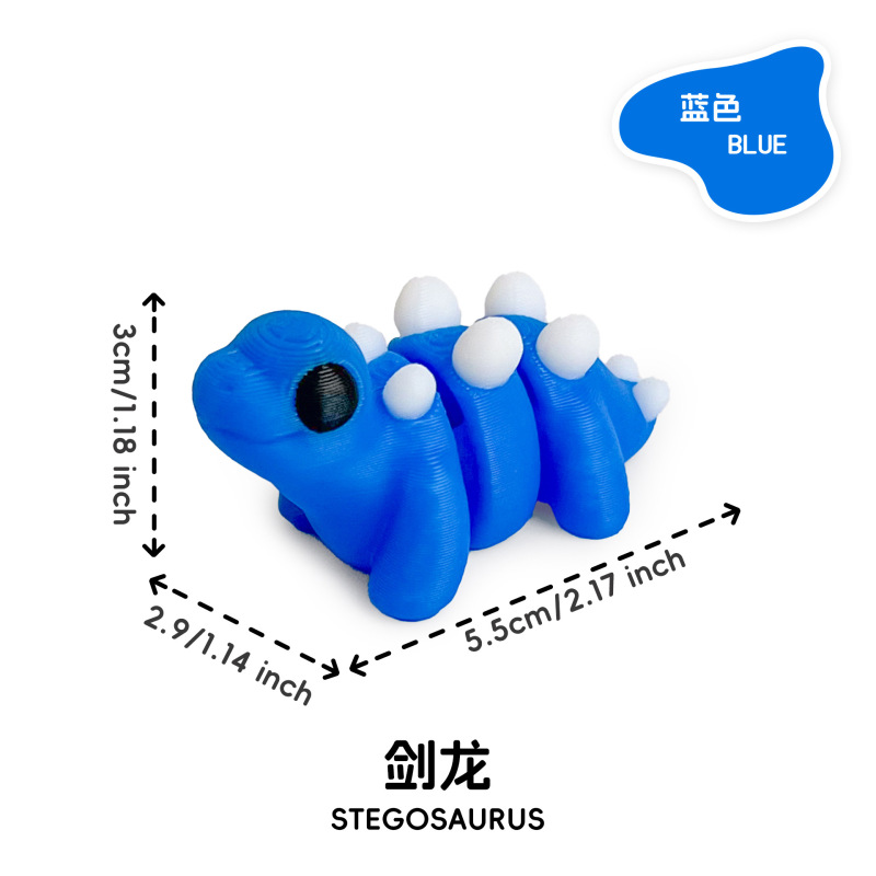 3d打印迷你小动物多彩玩具关节可动跨境盲袋盲盒扭蛋球填充小玩具|undefined