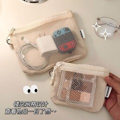 网格收纳包多功能零钱包化妆包数据线充电器耳机包随身小包杂物包