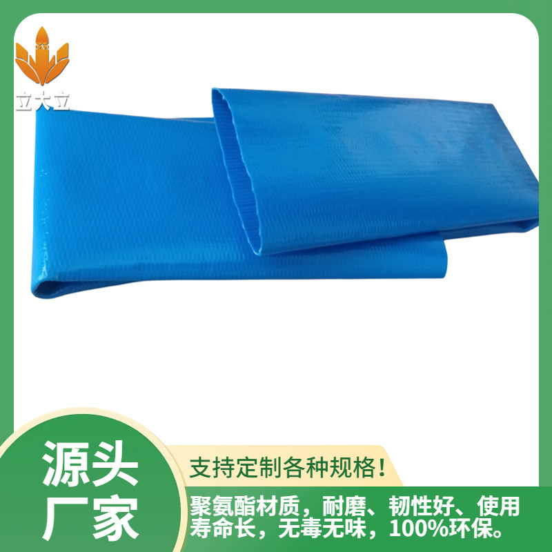 杭州厂家直供100TPU消防水带衬胶内管PU管顺德TPU消防水带内管否0