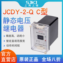 �Ϻ����^JCDY-2-Q-Cֱ��늉��^��� Ƿ�����o �����\���· ���]