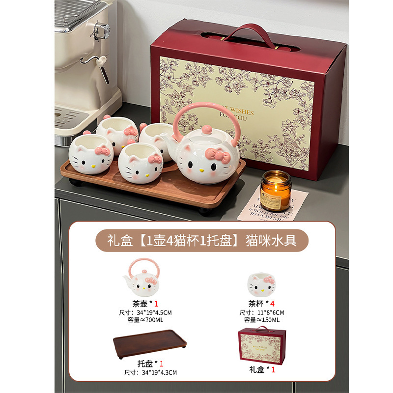 凯蒂猫咪陶瓷泡茶壶茶具套装礼盒可爱茶杯乔迁新居结婚生日礼物|undefined