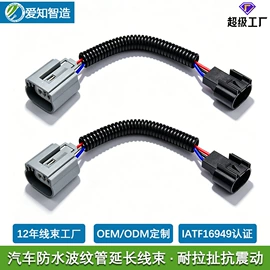 电子线;连接器;其他电缆