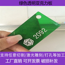 ��ɫ�G͸��������͸���ЙC������ PMMA�Gɫ�������� PS�ЙC��ӹ�