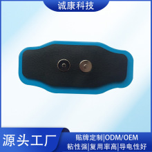 助眠仪EMS微电流头部凝胶贴片帮助改善睡眠神器额头理疗贴片批发