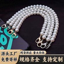 现货批发珍珠链条10mm高亮珍珠链条包链diy包包挂链饰品配件配链
