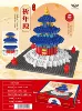 Tiantan Prayer Palace 588 blocks of blocks [color box installation]