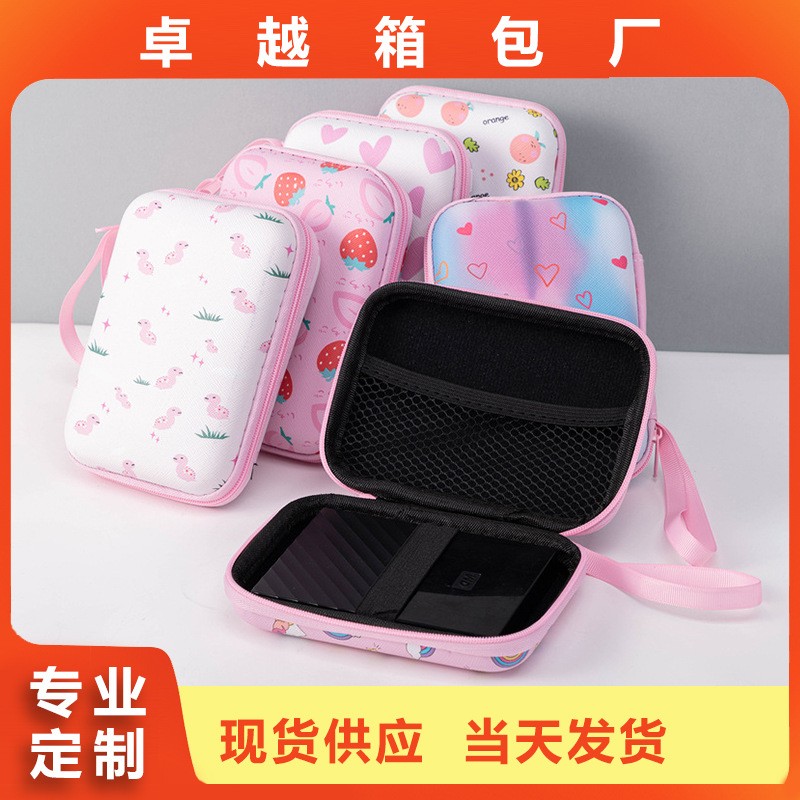 现货电源收纳包轻便防尘防摔多功能收纳包彩色卡通eva数码收纳包
