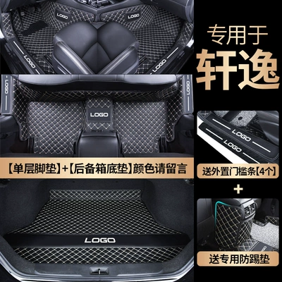 Ayaqaltılar (Kovriklər), Floor Mats - single-layer-foot-pad-trunk-bottom-pad-please-leave-a-message-for-the-color