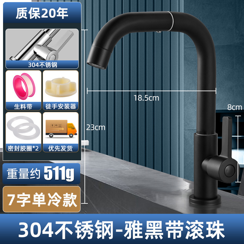 Lavabo de baño de acero inoxidable, grifo, lavabo universal doméstico, lavabo de cocina, frío y caliente dos en uno