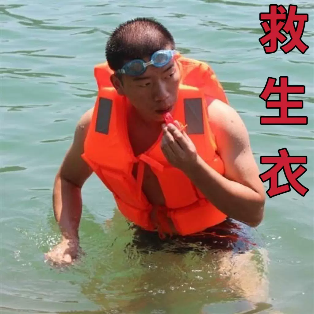 救生衣成人专业便携大人钓鱼男士车载游泳牛津儿童大浮力背心船用