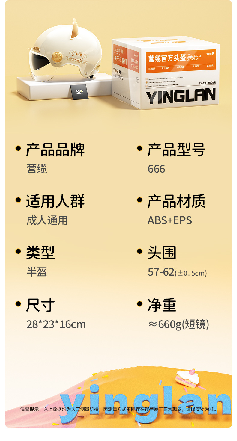 Cute Helmet for Electric Scooters, Women's 3C Certified, All-Season Use, High Aesthetic Value, Electric Motorcycle Safety Helmet for Men