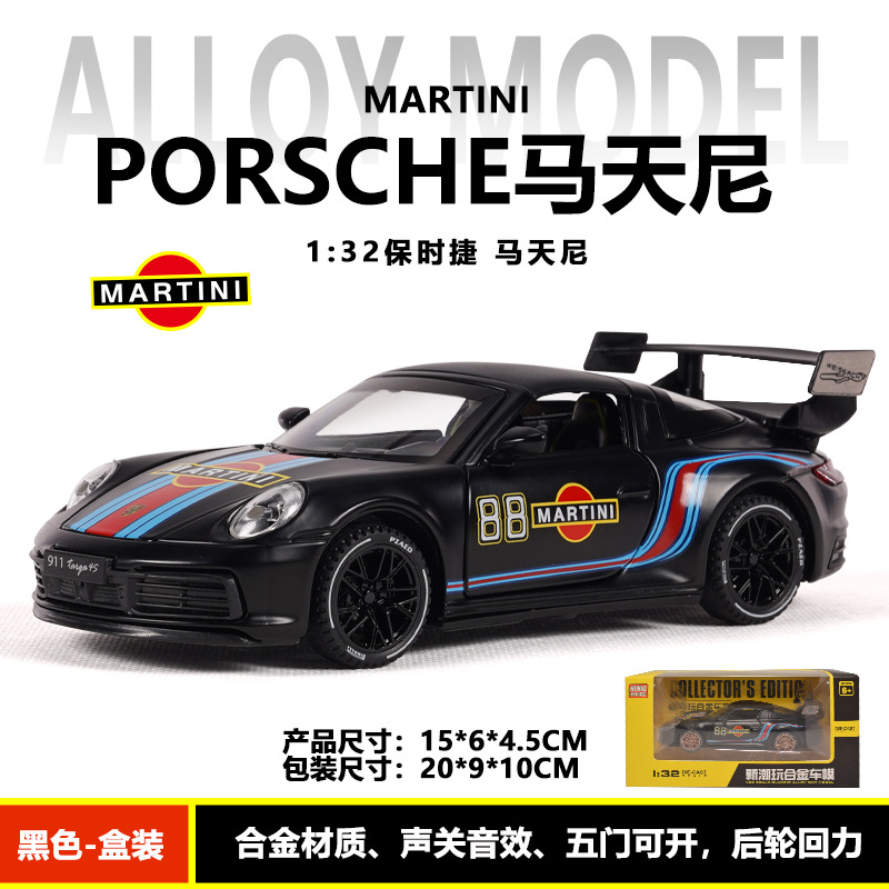 (Caja) 1:32 Lanbo lp780 coche deportivo aleación modelo de coche sonido y luz niños juguetes deportivos coche Chenghai al por mayor