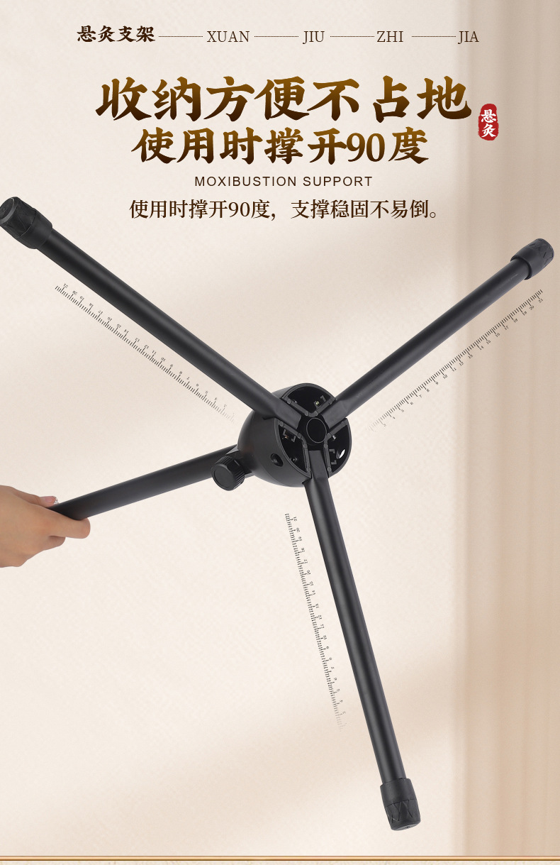 Moxa Stick Holder Stand Adjustable Moxibustion Rack for Home Full Body Warming Use specifications