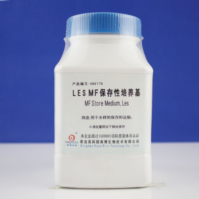 LES MF保存性培养  MF Store Medium,LES    HB8776   100g