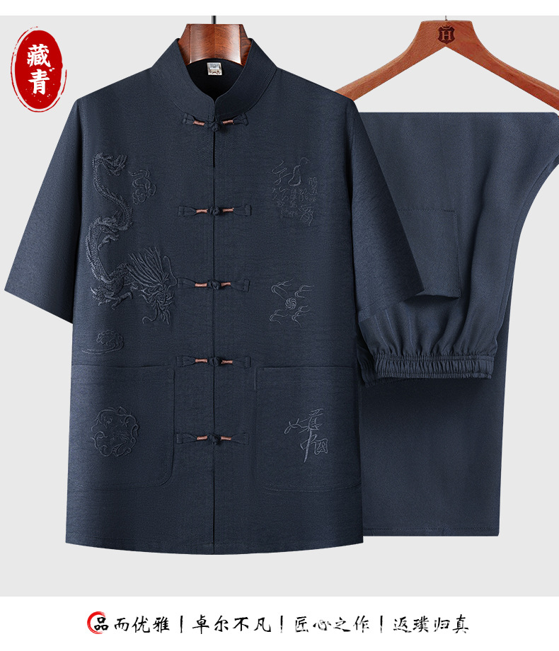 国潮唐装夏季男士短袖套装爸爸中老年薄款汉服中国风休闲短袖衬衫立领详情15