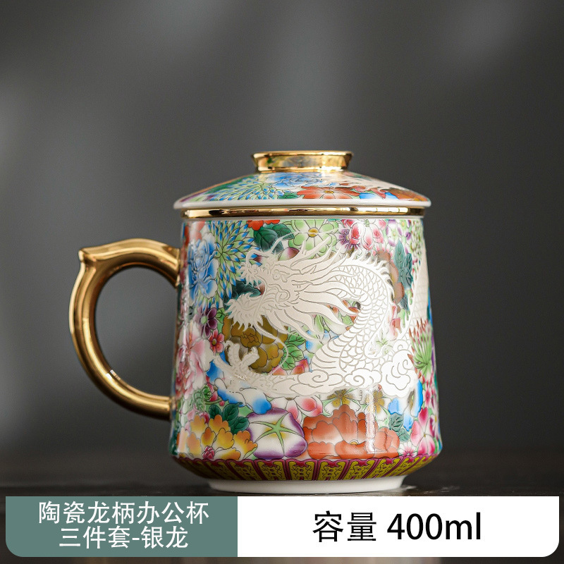 容山堂茗悦珐琅彩陶瓷绿茶杯泡茶杯茶水分离杯个人专用办公杯水杯|undefined