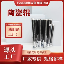 胶辊;印刷机械配件;金属复合材