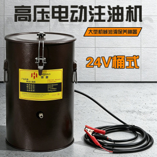 �A���ĸ�늄��S�͙C�ڙC����24v220w�S�͘�����������Ͱ40L��Ͱ