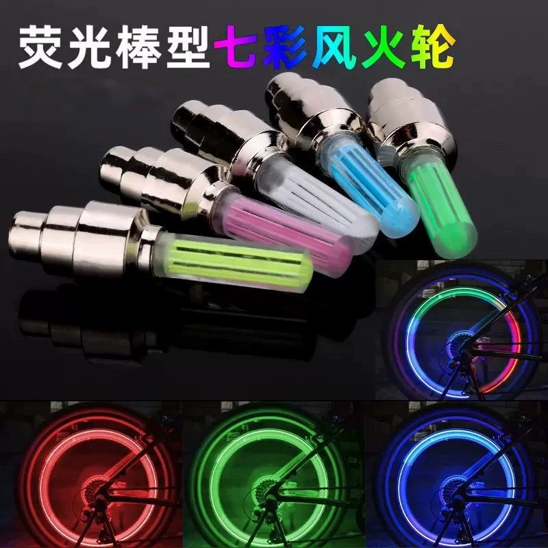 Велосипедный клапанный светильник, красочные светодиодные фонари Hot Wheels, автоматическое освещение, ночной свет для езды, горячий стиль, оптовая продажа, флуоресцентный клапанный светильник