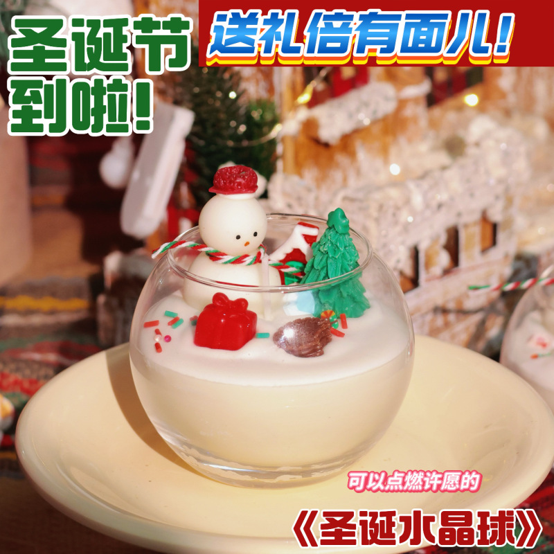 クリスマスキャンドルクリスタルボール香りキャンドル雪だるまクリスマスツリー装飾装飾品雰囲気お土産クロスボーダー|undefined