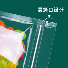 Transparent ziplock bag, plastic thickened food packaging bag, tea seal bag, snack packaging, trial seal bag wholesale
