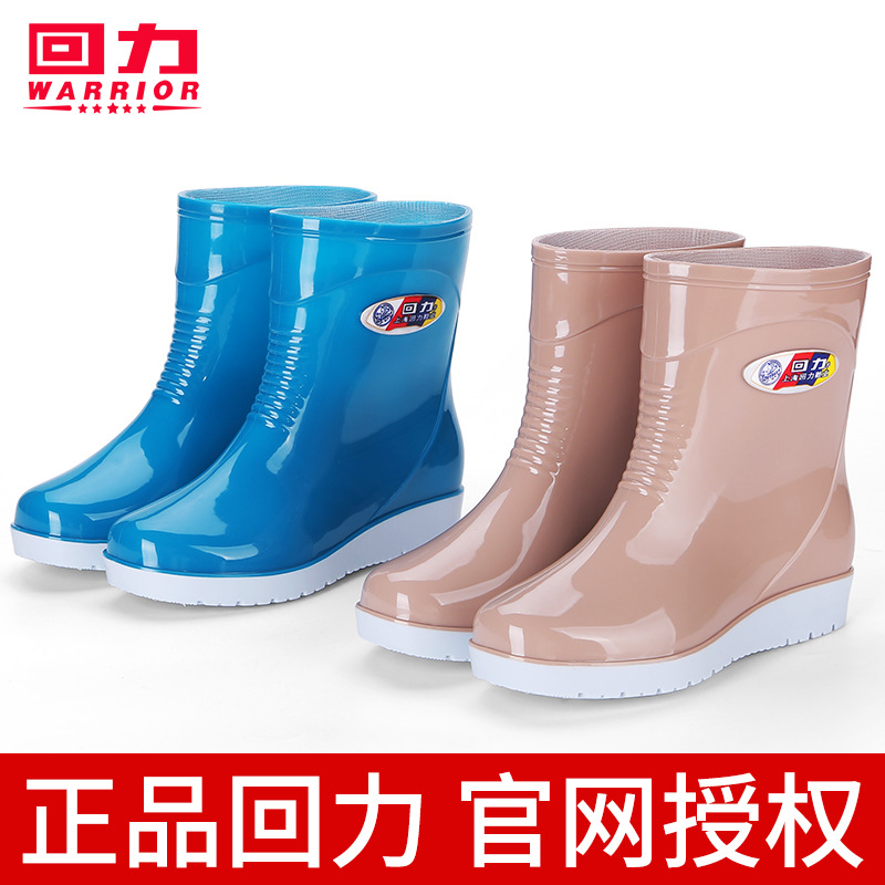 Shanghai HuiLi mujer zapatos de lluvia 583 moda barril corto impermeable zapatos de agua gruesos zapatos de goma antideslizante