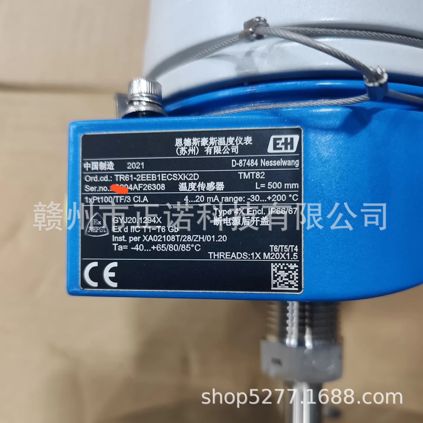 E+H温度传感器TR61-2EEB1ECSXK2D L=500MM,-30-200°C 议价供应